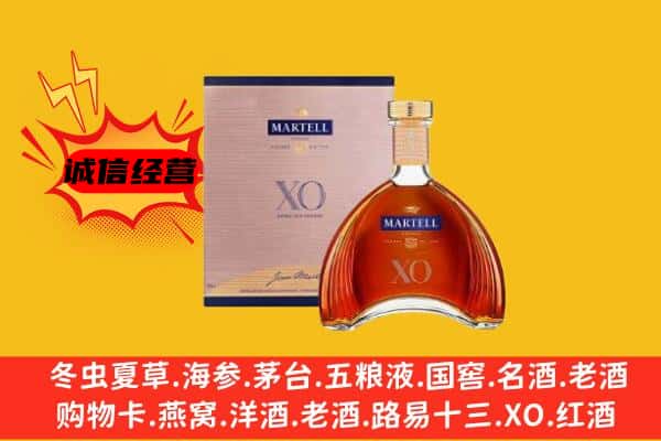 铜仁碧江区上门回收马爹利价格