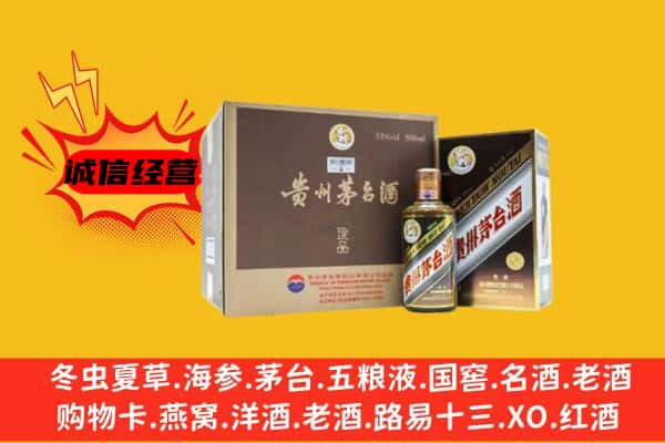 铜仁碧江区回收彩釉茅台酒