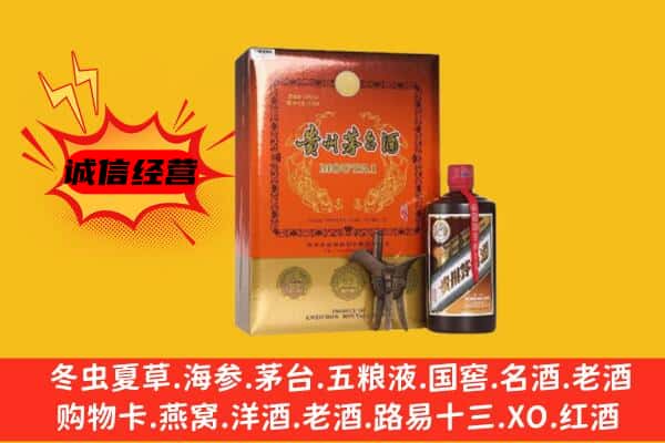 铜仁碧江区回收精品茅台酒