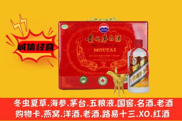 铜仁碧江区回收80年份茅台酒