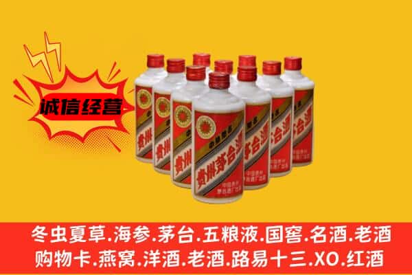 铜仁碧江区回收80年代茅台酒