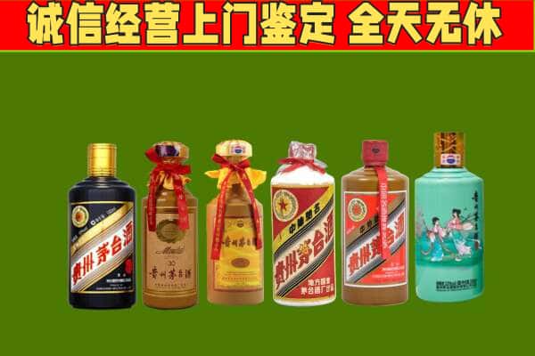 铜仁碧江区回收哪些茅台酒