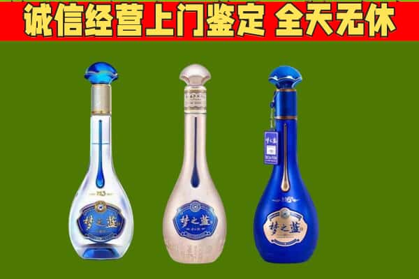 铜仁碧江区回收哪些梦之蓝